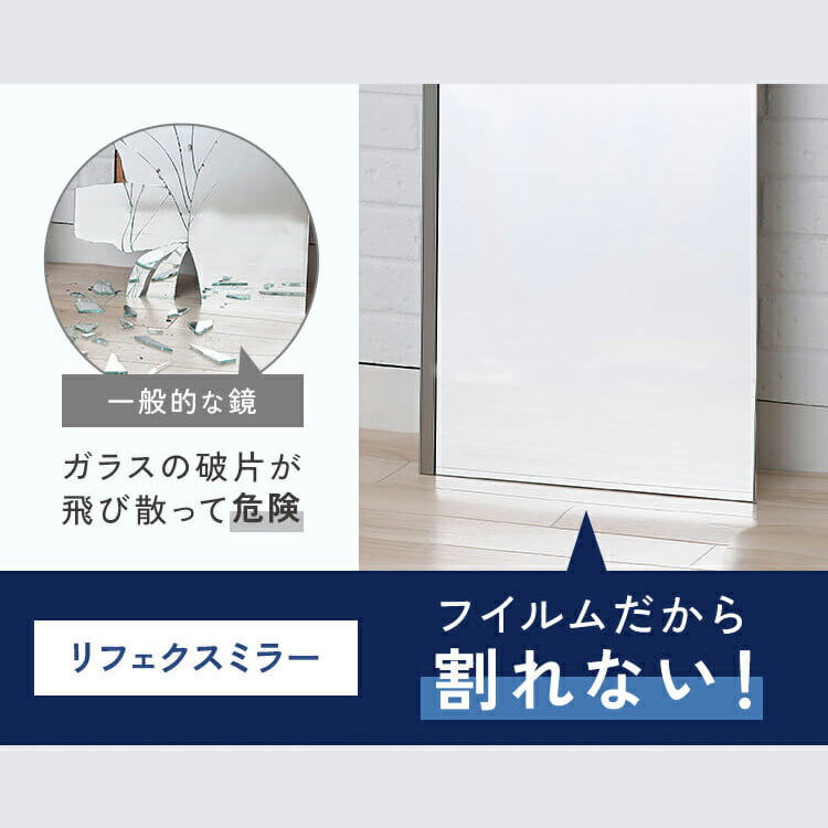 楽天市場】鏡 ミラー 全身 壁掛け 割れない おしゃれ 全身鏡 85×170cm