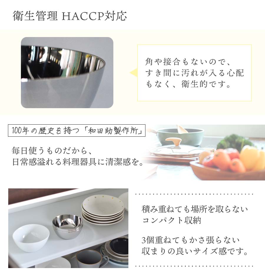 楽天市場】【送料無料】ミニ ボウル 3個セット 18-8 ステンレス 外径