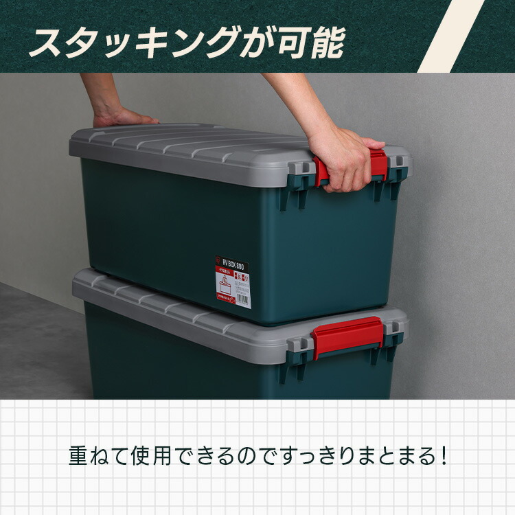 楽天市場】《最大13%off》収納ボックス 屋外 コンテナボックス