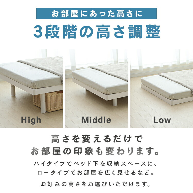 楽天市場】3段階高さ調整すのこベッド セミダブル DBB-3HSD すのこ