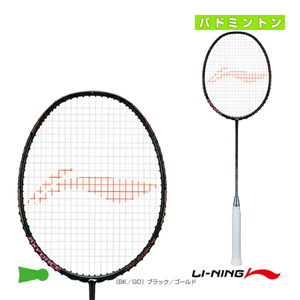 xforce リーニン」の人気商品一覧 | 安い商品を通販サイトから探す