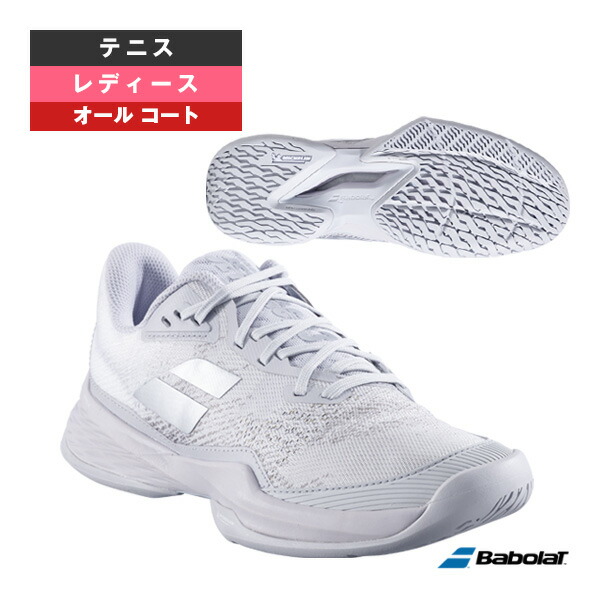 楽天市場】 バボラ テニスシューズ ジェットマッハ3 オールコート W