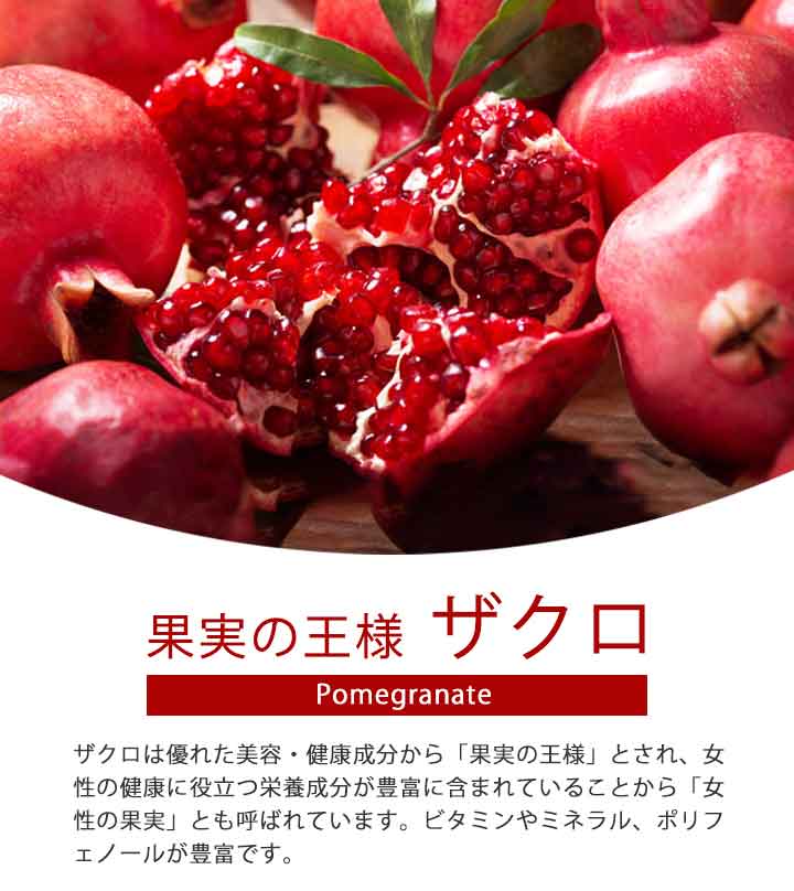 楽天市場】【ポイント10倍】J's赤いザクロゼリー 600g（20g×30包）常温