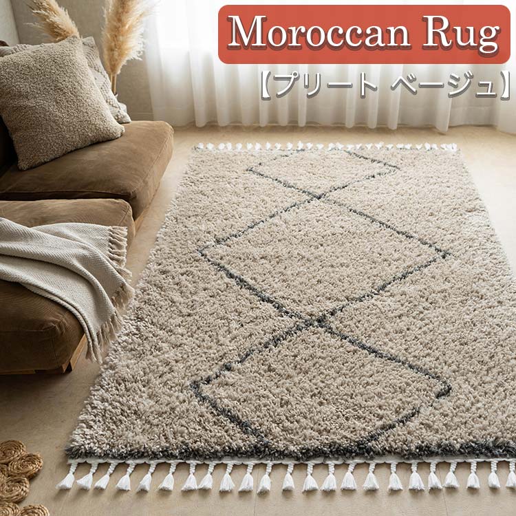 楽天市場】【最大3,000円OFFクーポンあり!】 ベニワレン 風 ラグ 約