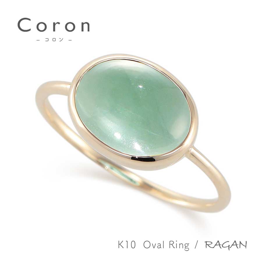 楽天市場】【SS限定 10%OFFクーポン】K10 オーバル リング Coron