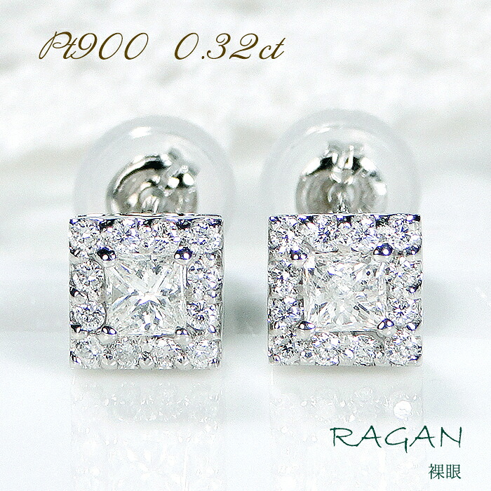 楽天市場】Pt900 スクエアモチーフ ダイヤモンド ピアス【0.32ct】送料
