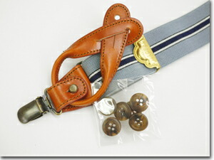 楽天市場】オルゲイユ ORGUEIL サスペンダー OR-7331 Suspender 小物