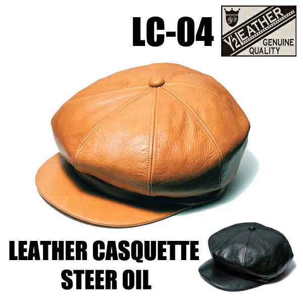 楽天市場】Y'2 LEATHER ワイツーレザー キャップ LC-04 ステアオイル