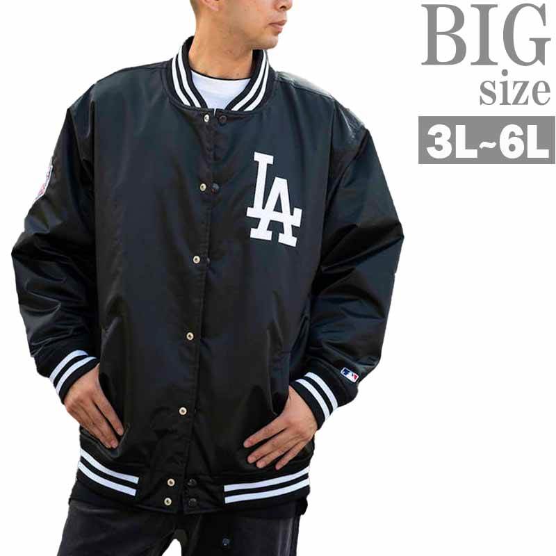 楽天市場】スタジャン 大きいサイズ メンズ ロサンゼルス ドジャース