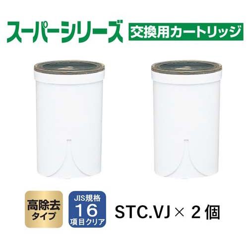 楽天市場】東レ トレビーノ 浄水器 スーパーシリーズ交換用