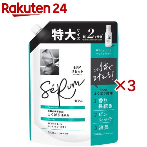 楽天市場】resetの通販