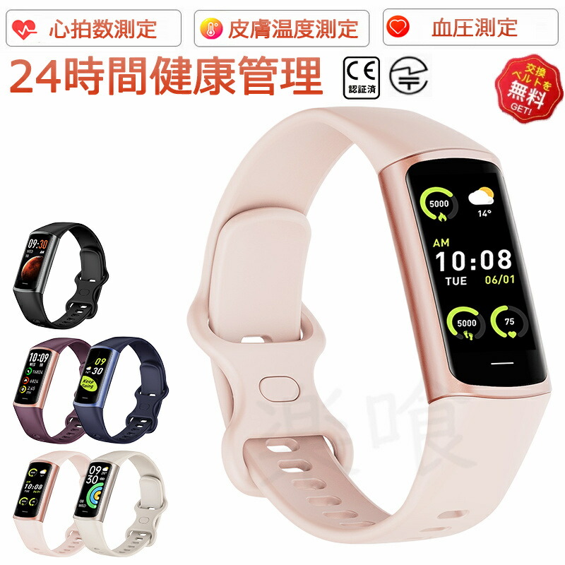 楽天市場】ランニングウォッチ 心拍数の通販