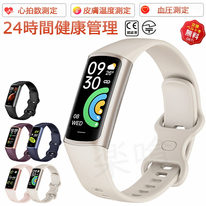 楽天市場】ランニングウォッチ 心拍数の通販