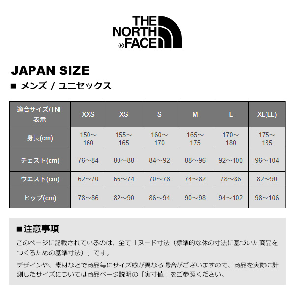 楽天市場】THE NORTH FACE(ノースフェイス) FL Winterlander Pant