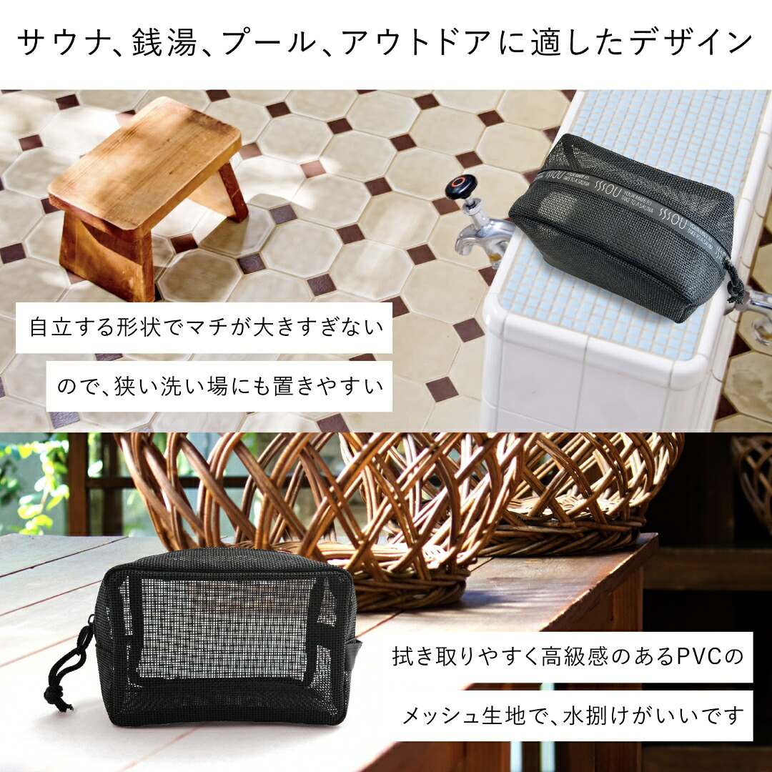 楽天市場】SOU by RAKUSE スパバッグ サウナバッグ コンパクト