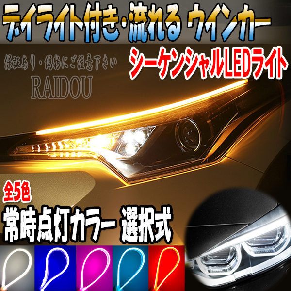 楽天市場】ハマー H2 流れるウインカー LED シーケンシャル : ライドウ
