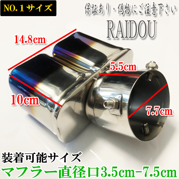 楽天市場】サンバー トラック TT系 マフラーカッター : ライドウ