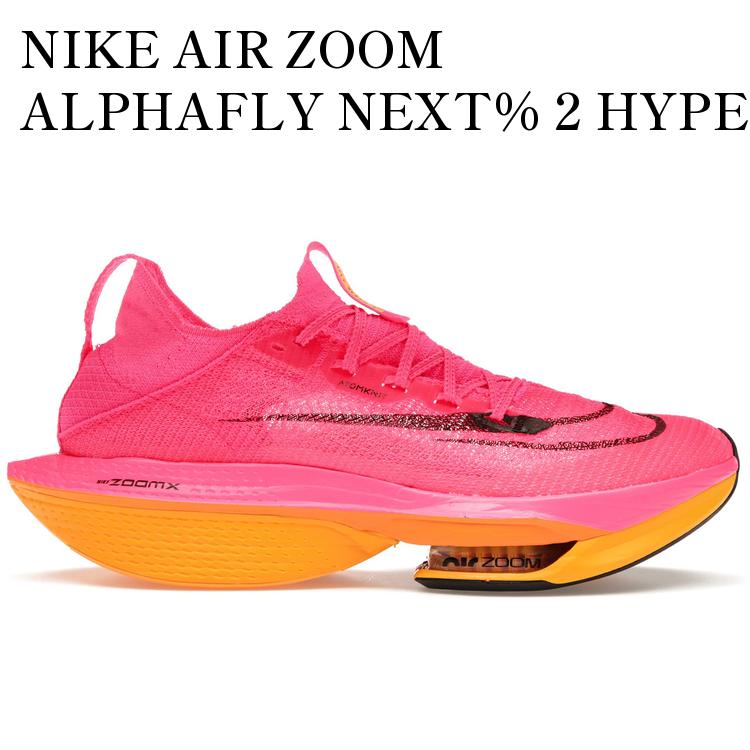 ナイキ ズーム フライ 5 ピンク」の人気商品一覧 | 安い商品を通販