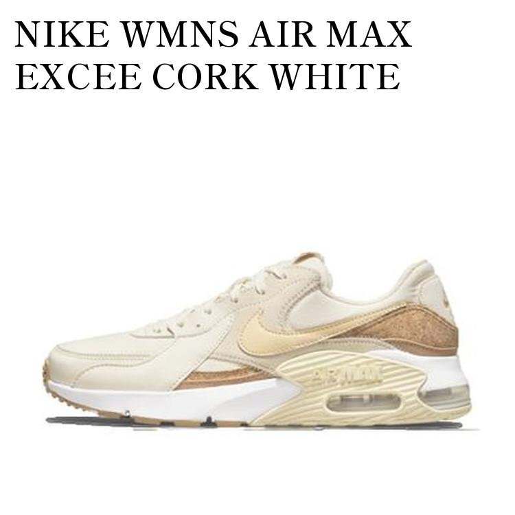 楽天市場】【お取り寄せ商品】NIKE WMNS AIR MAX EXCEE CORK WHITE