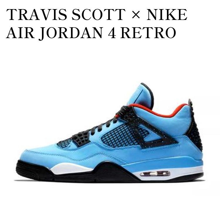 楽天市場】【お取り寄せ商品】TRAVIS SCOTT × NIKE AIR JORDAN 4 RETRO