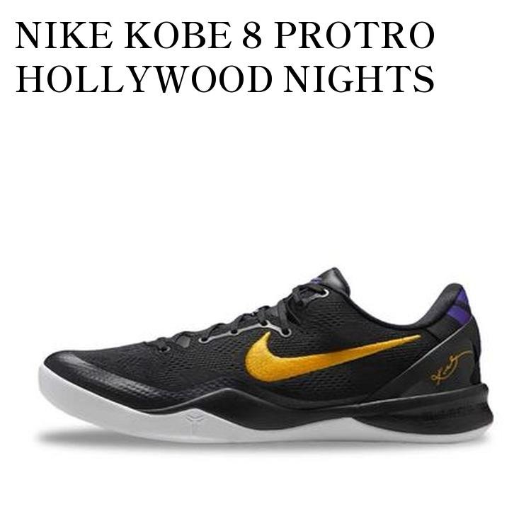 楽天市場】nike kobe8の通販