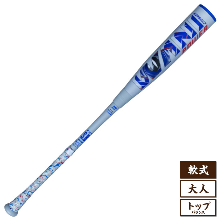marucci WANI CRUSHER軟式バット84cm 720g ケース付き マルーチ