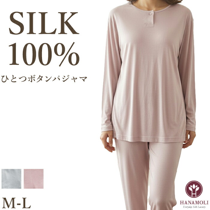 楽天市場】シルク パジャマ hanamoriの通販