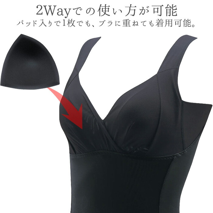 楽天市場】ワコール Wacoal -5歳の着やせブラキャミ ボディスーツ LL