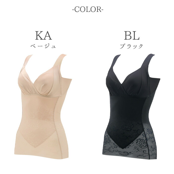 楽天市場】ワコール Wacoal -5歳の着やせブラキャミ ボディスーツ LL