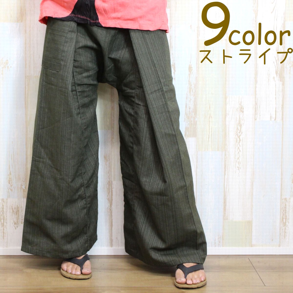 楽天市場】ストライプタイパンツ ポケット付きコットンタイパンツ 七分