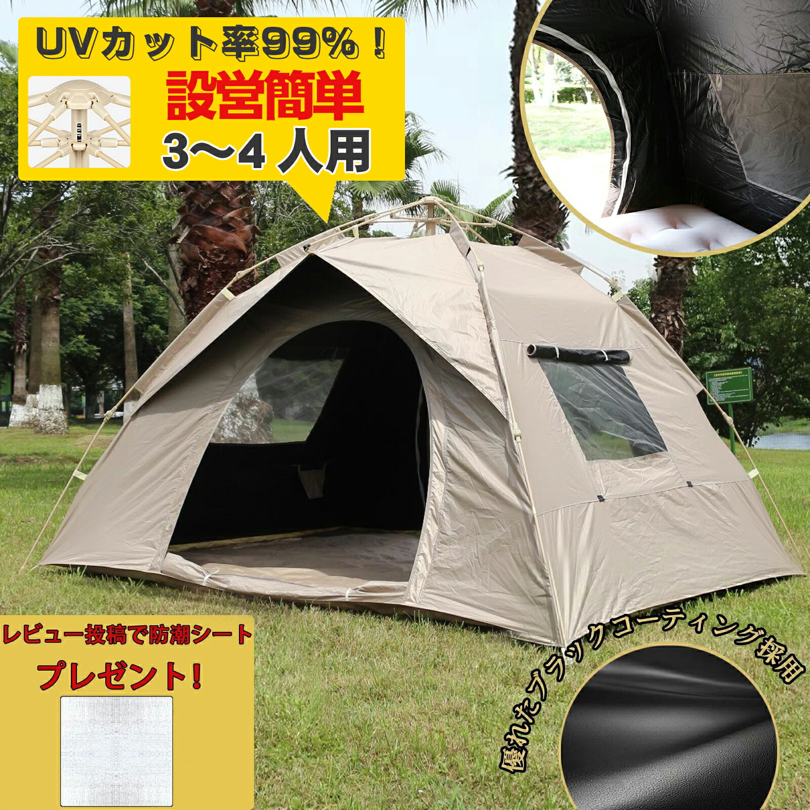 楽天市場】ローベンス フェアバンクス 4人用 ティピー 型 ポリコットン