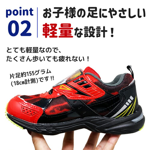 楽天市場】特価【仮面ライダー ギーツ キッズ スニーカー RD 3602】靴