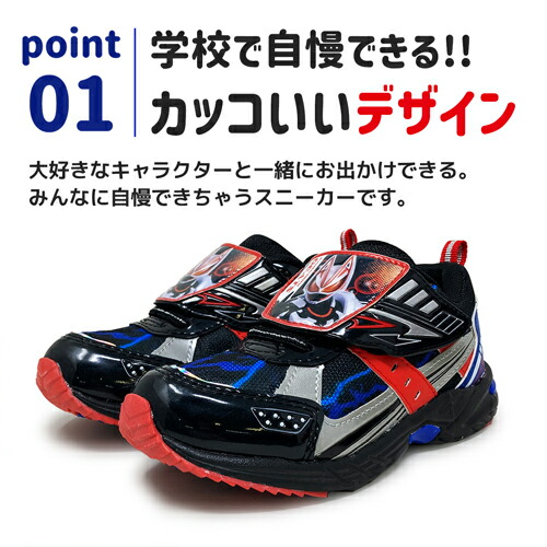 楽天市場】特価【仮面ライダー ギーツ キッズ スニーカー RD 3602】靴
