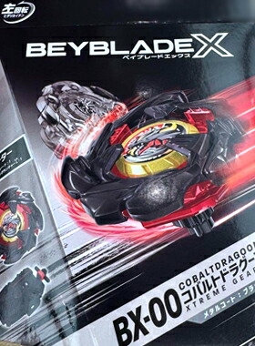 楽天市場】ベイブレード ガイアドラグーンの通販