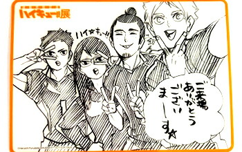 楽天市場】ハイキュー!!展 クリアカード 烏野高校3年生 （澤村大地