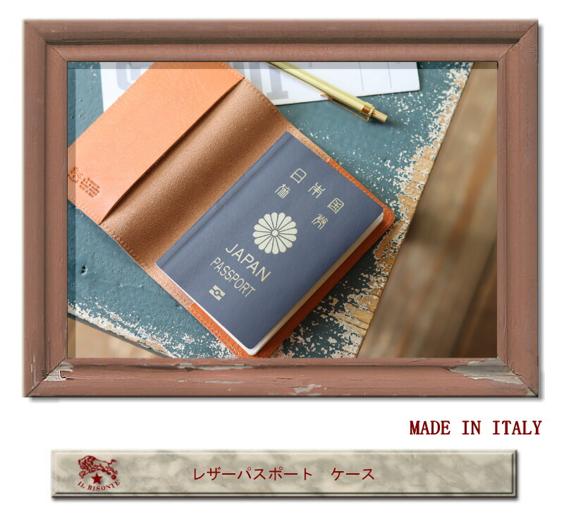 楽天市場】（ IL BISONTE イルビゾンテ ） （ パスポートケース
