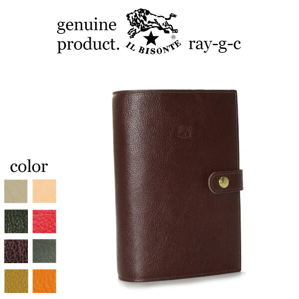 楽天市場】（ イルビゾンテ IL BISONTE ） （ システム手帳 レザー