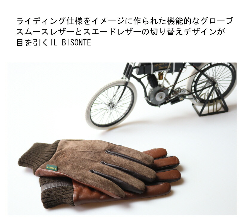 楽天市場】イルビゾンテ 手袋 グローブIL BISONTE イルビゾンテ