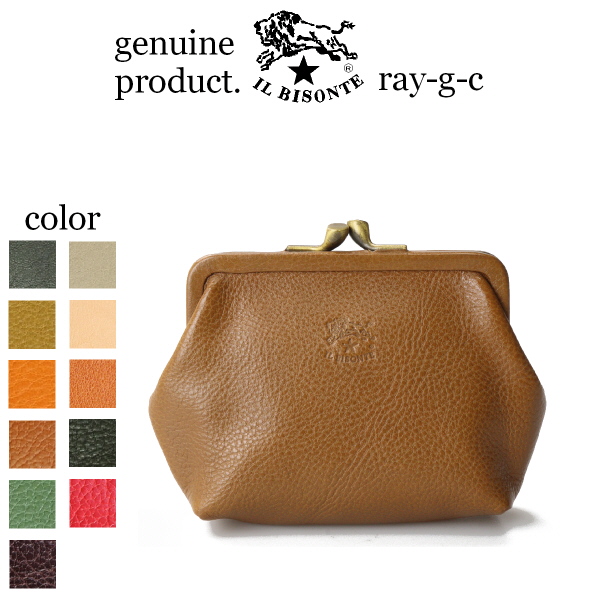 楽天市場】イルビゾンテ 財布 IL BISONTE イルビゾンテ ガマ口コイン