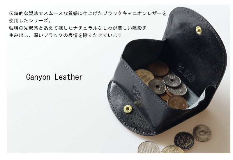 楽天市場】イルビゾンテ IL BISONTE 小銭入れ ブラック キャニオン