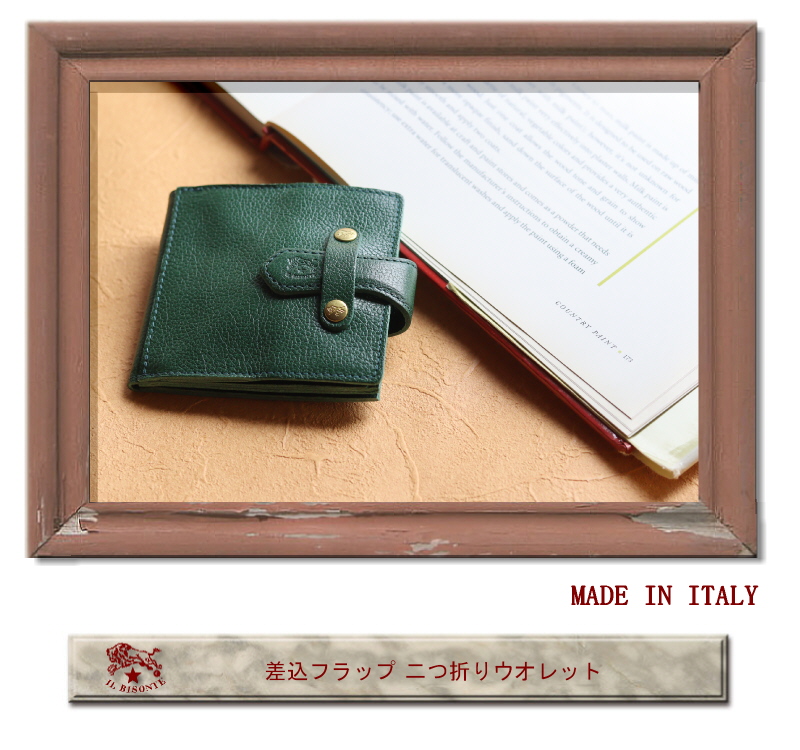 楽天市場】（イルビゾンテ 財布 正規取扱店） IL BISONTE （ 二つ折り