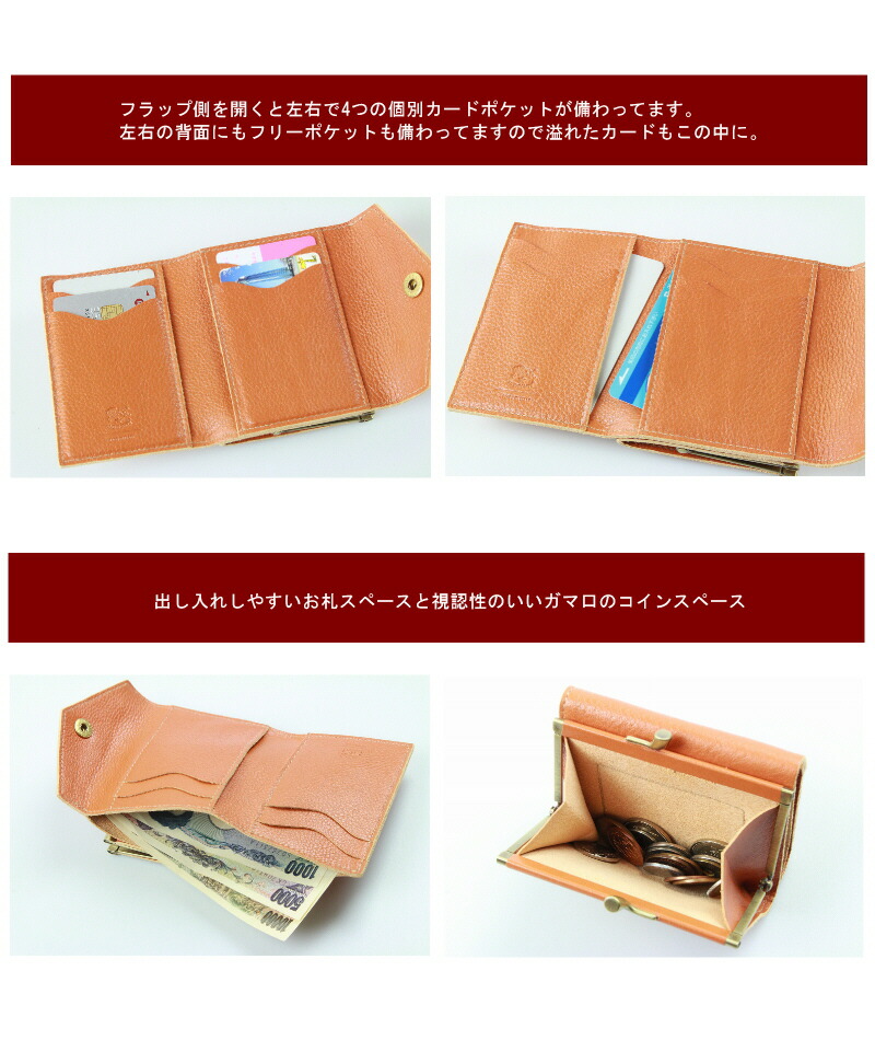 楽天市場】イルビゾンテ 財布 正規取扱店 IL BISONTE イル ビゾンテ 二