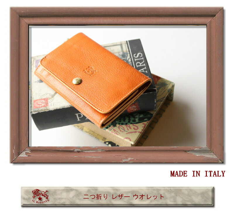 楽天市場】（ イルビゾンテ 財布 IL BISONTE ）イルビゾンテ 2つ折り
