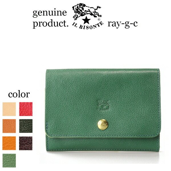 楽天市場】イルビゾンテ 財布 * IL BISONTE（ 財布 2つ折財布 二つ折り