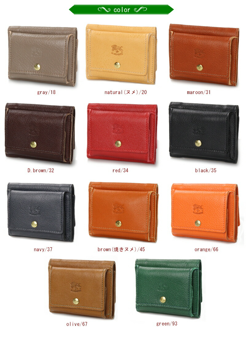 楽天市場】（イルビゾンテ 財布） （ IL BISONTE 財布 3つ折り財布