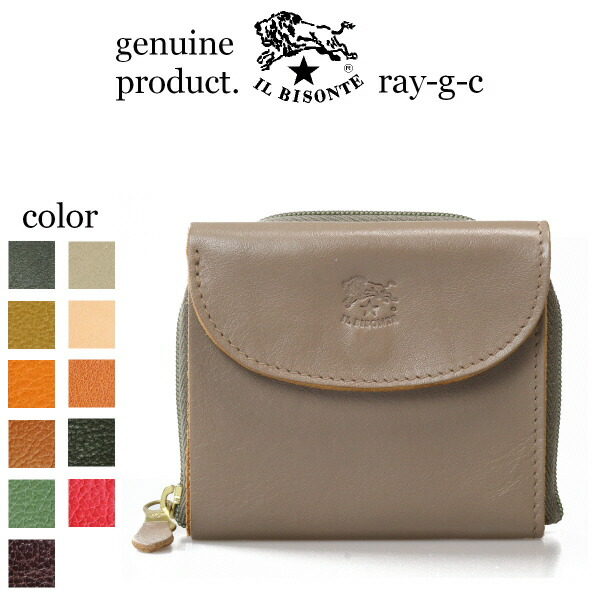 楽天市場】ゴローズ goro's [新品] 札入れ 黒 ウォレット 木村拓哉さん