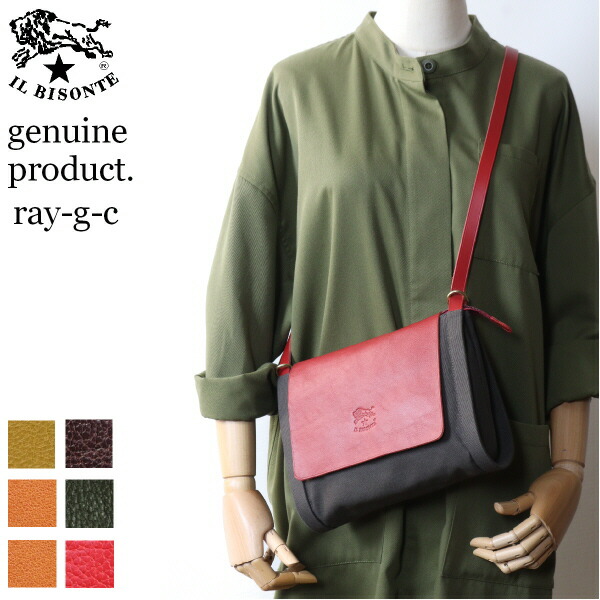 楽天市場】イルビゾンテ ショルダー バッグ（斜め掛/肩掛（ショルダー