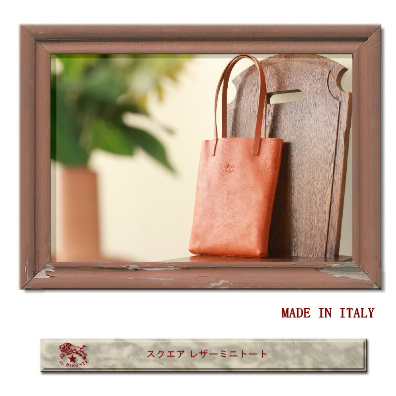 楽天市場】（イルビゾンテ バッグ ）IL BISONTEイル ビゾンテ レザー