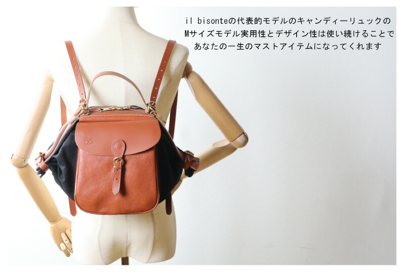 楽天市場】イルビゾンテ バッグ IL BISONTE （ キャンディーバッグ