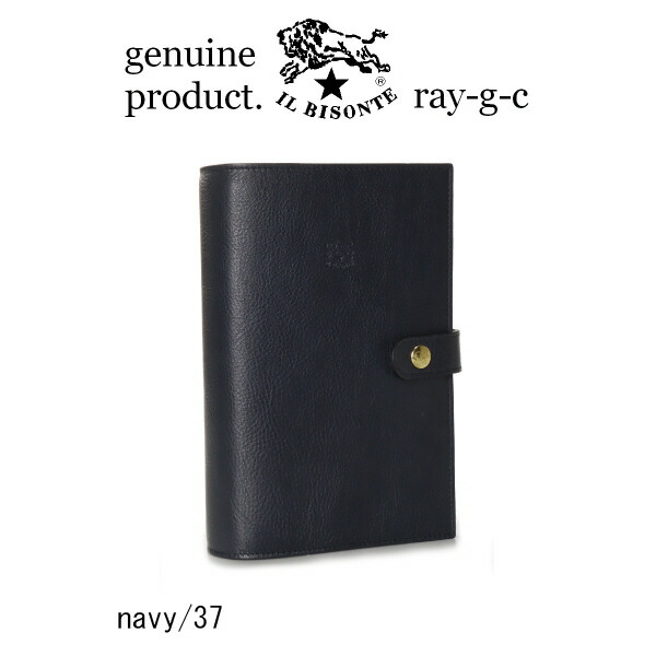 楽天市場】（ イルビゾンテ IL BISONTE ） （ システム手帳 レザー